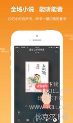 开云app手机版